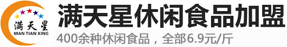 河南满天星电子商务有限公司